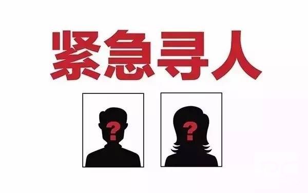 黄石找人寻亲查址